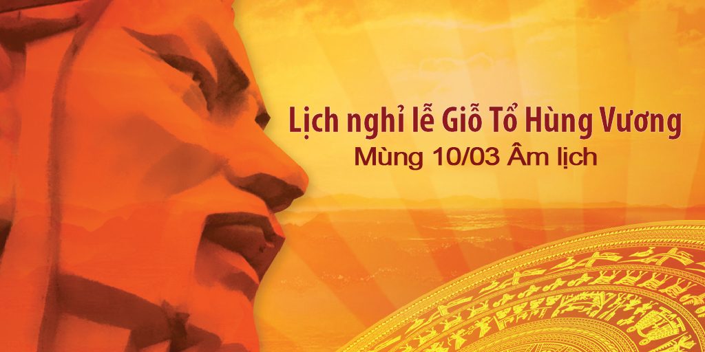 Thông báo lịch nghỉ lễ Giỗ Tổ Hùng Vương 2019