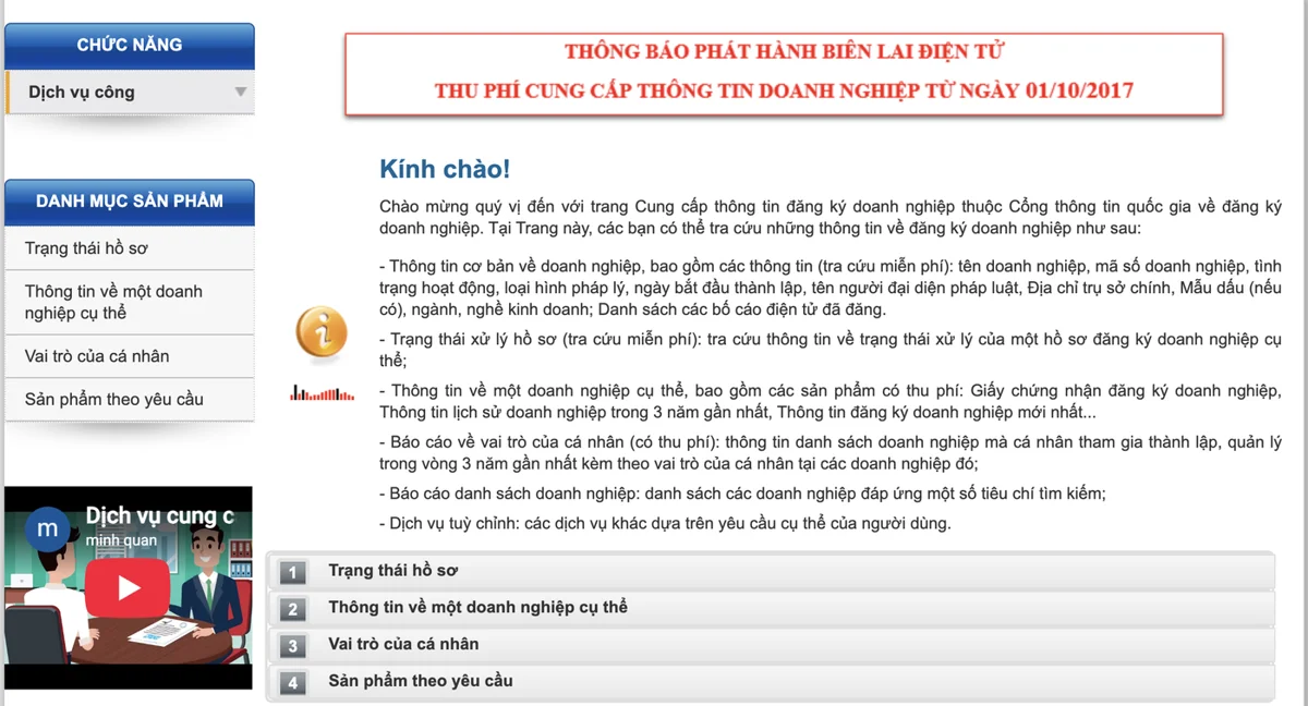 Tra cứu mẫu dấu công ty: cách tra trên cổng đăng ký doanh nghiệp và kiểm tra con dấu khi không có kết quả 1 Trang dịch vụ thông tin của Cổng đăng ký doanh nghiệp ghi Mẫu dấu (nếu có) trong nhóm thông tin tra cứu miễn phí